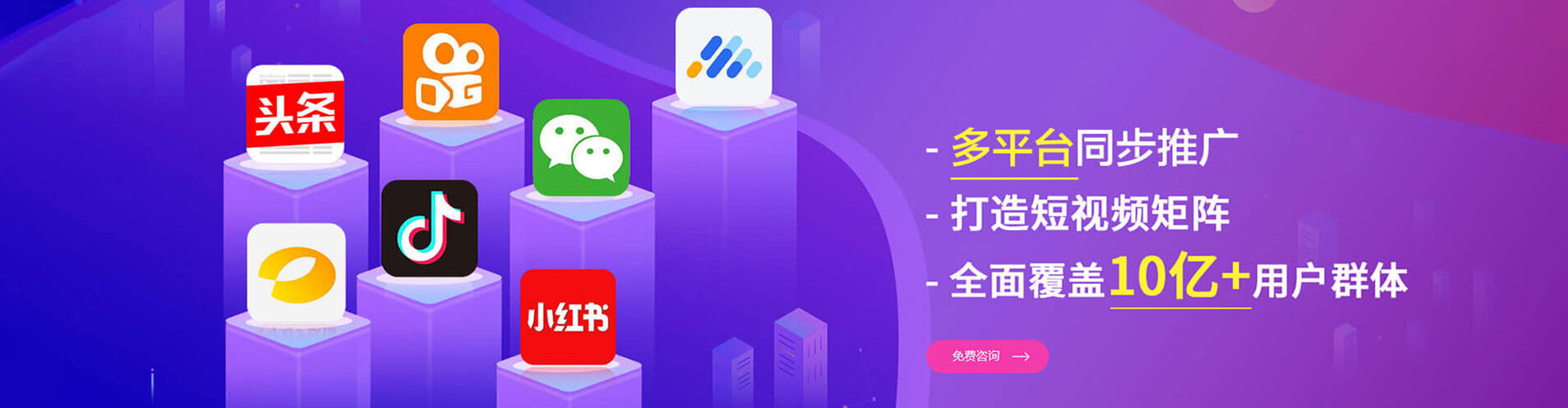 迎江信息流竞价