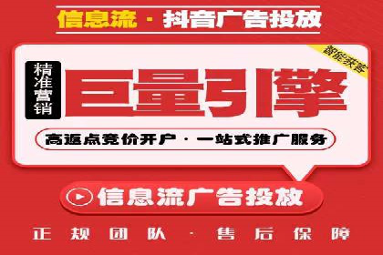 百度推广代运营策略解读：如何精准投放广告